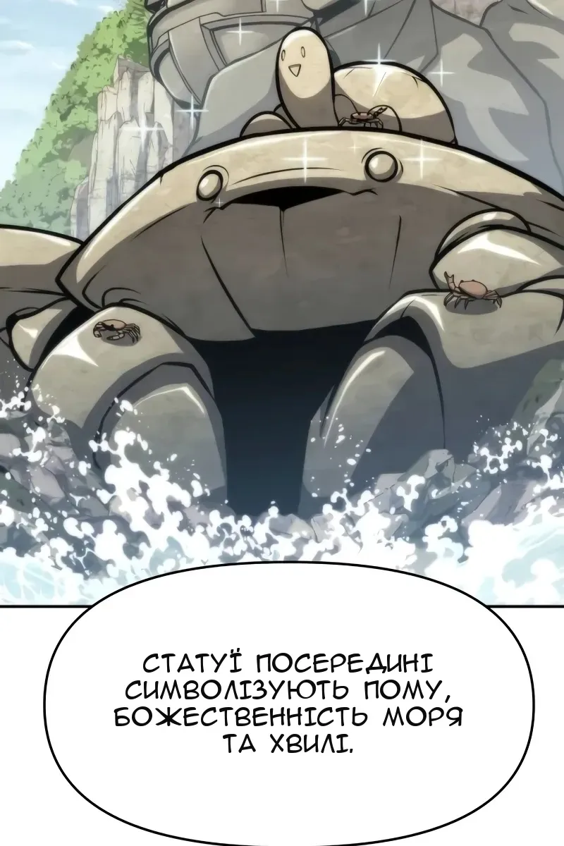 Сторінка 72