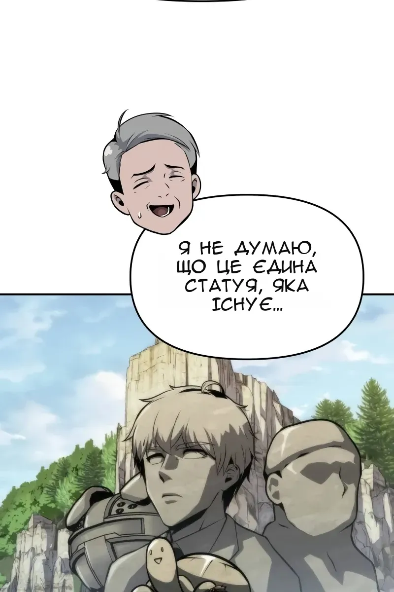 Сторінка 73