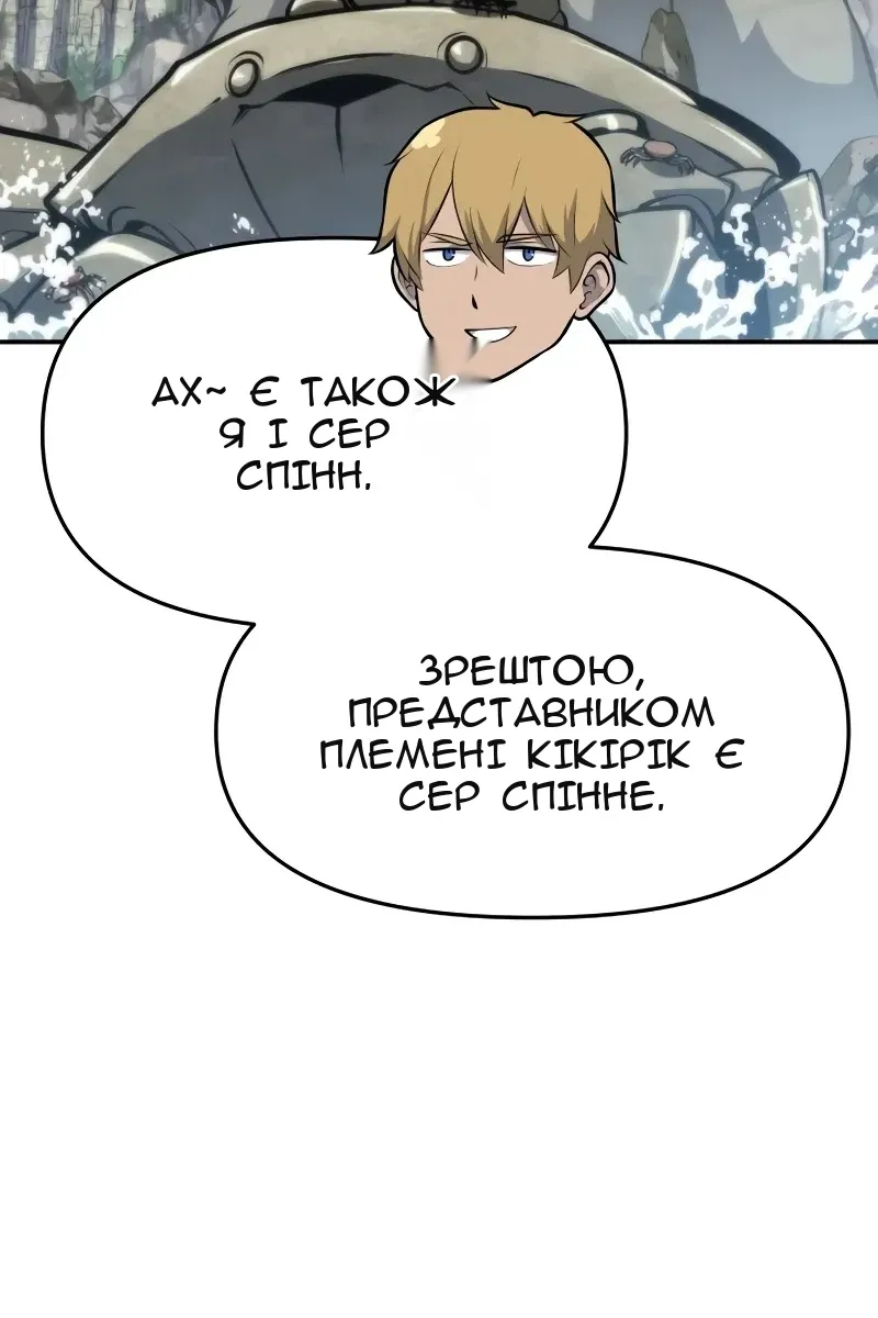 Сторінка 74