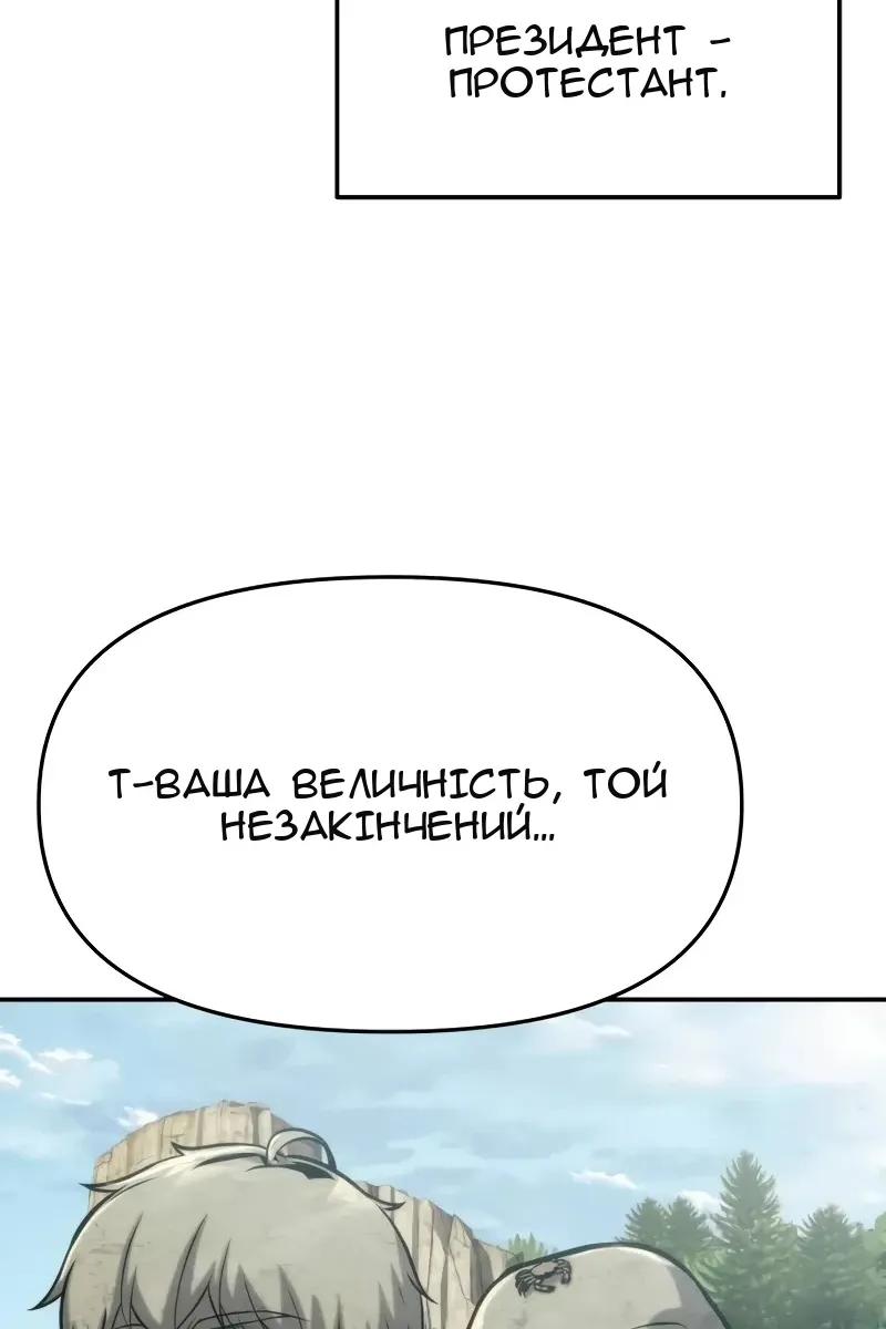 Сторінка 76