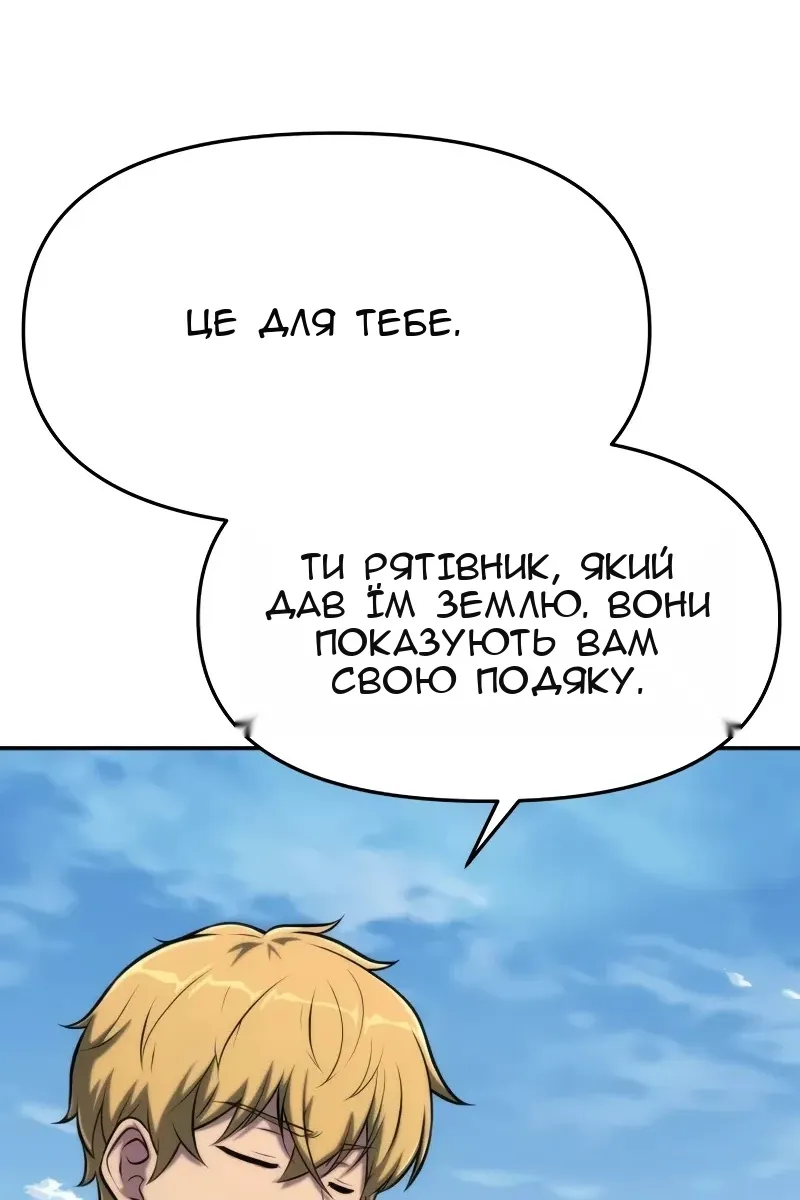 Сторінка 78