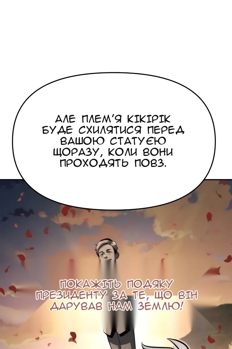 Сторінка 80