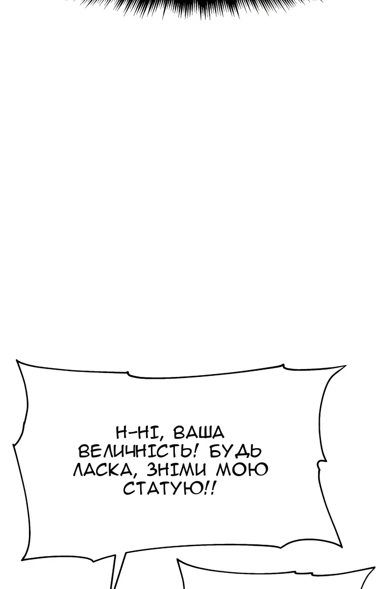 Сторінка 82