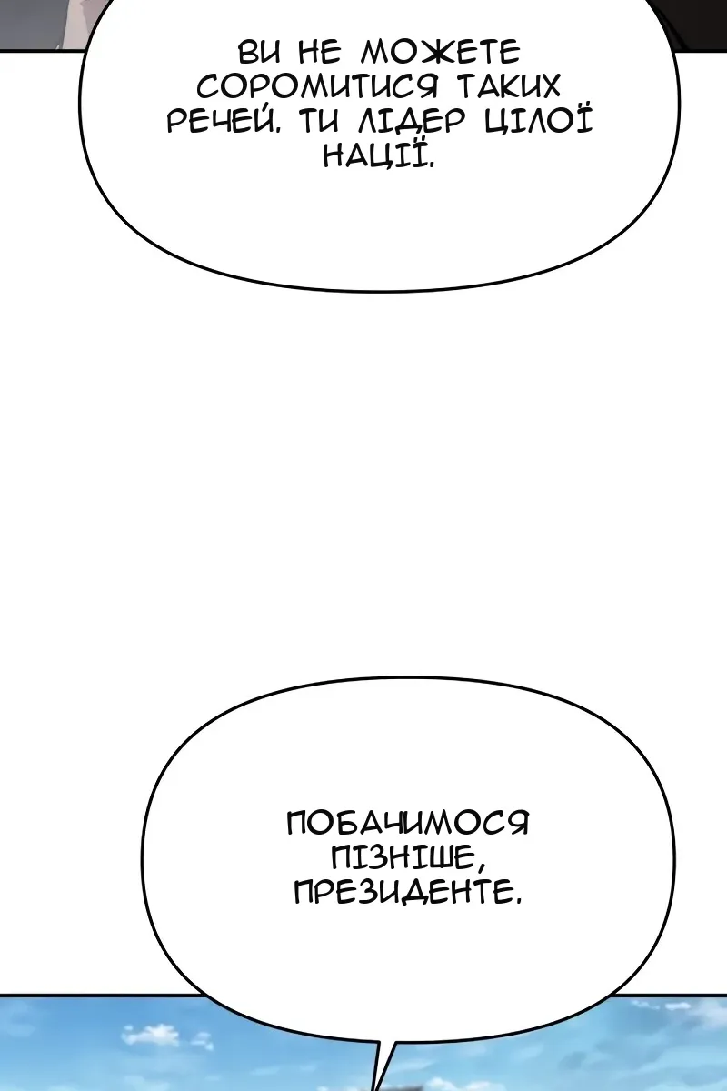 Сторінка 84