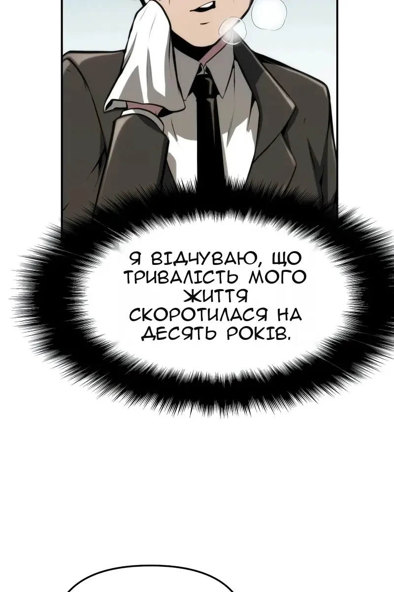 Сторінка 87
