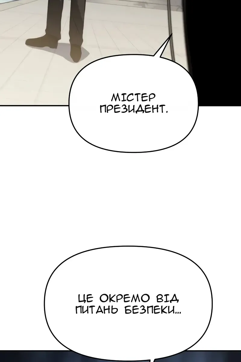 Сторінка 89