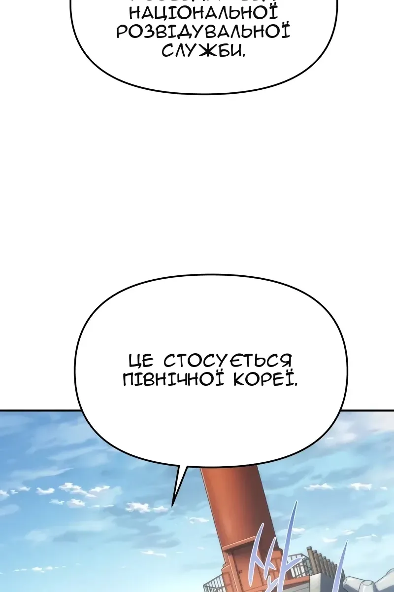 Сторінка 91