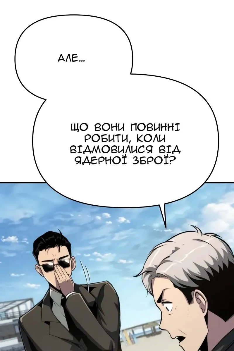 Сторінка 93