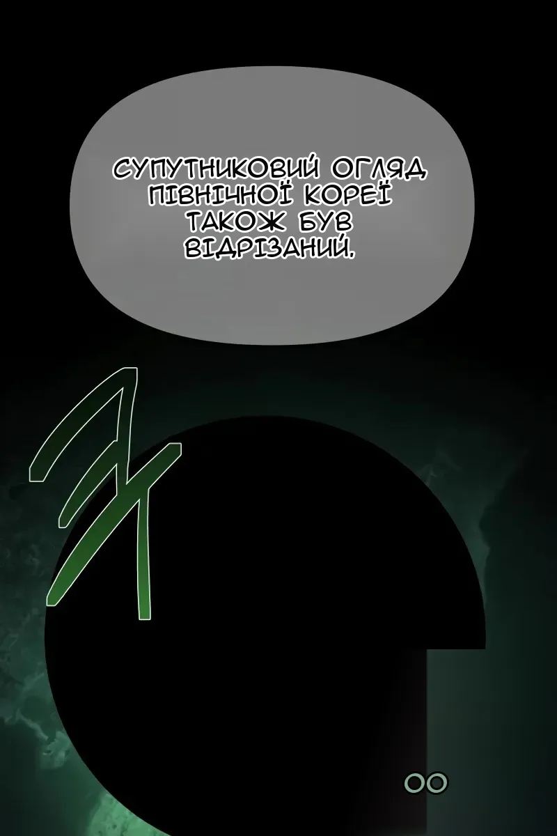 Сторінка 97