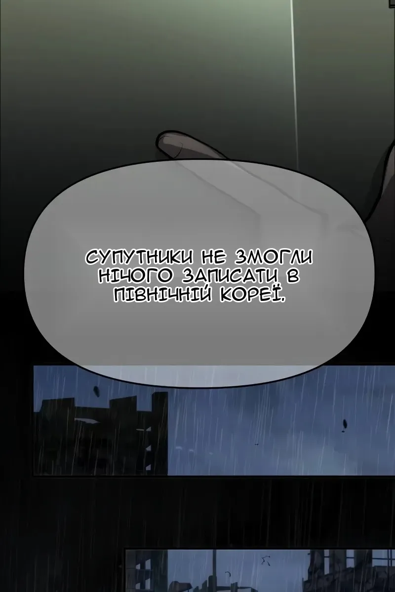 Сторінка 99