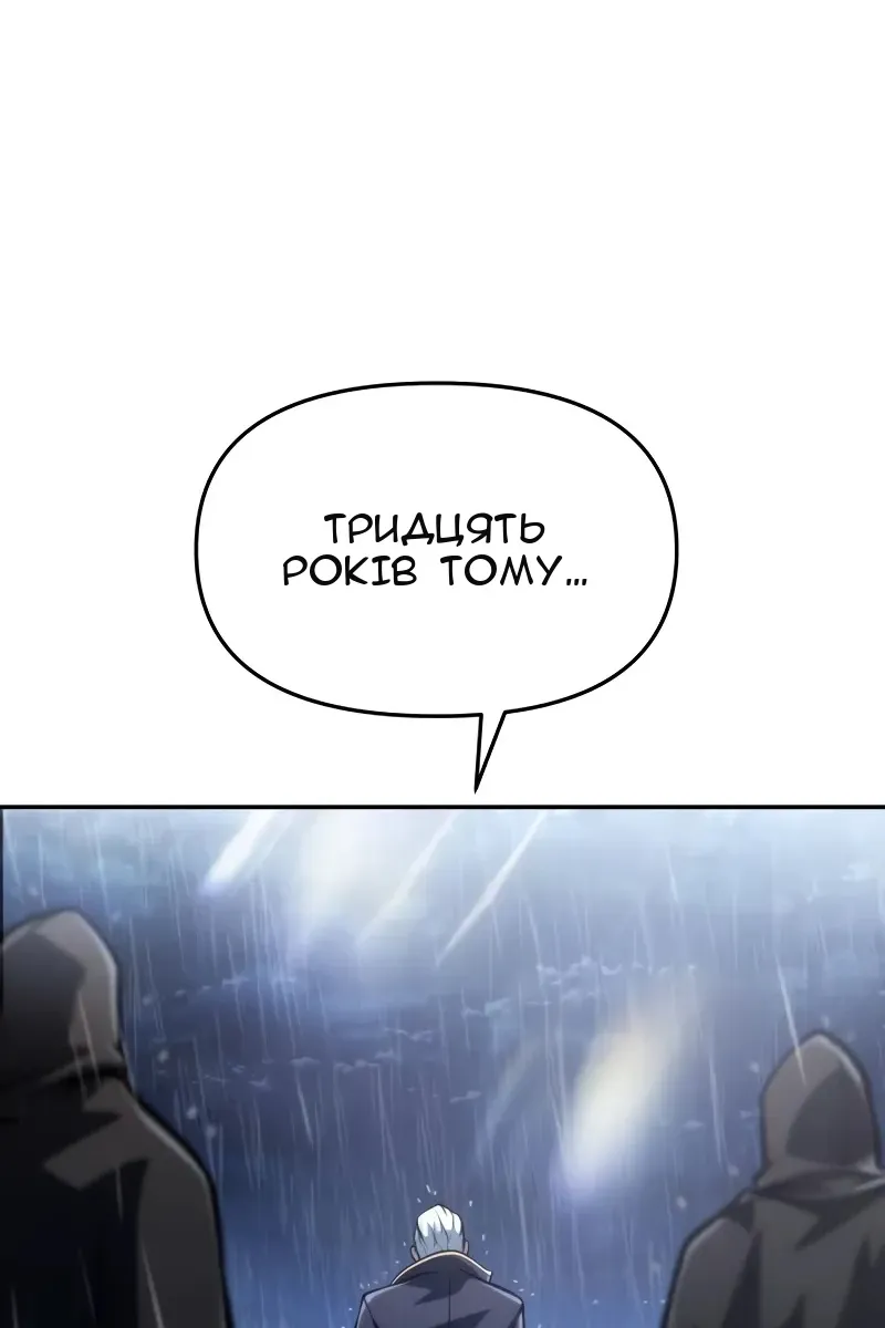 Сторінка 103