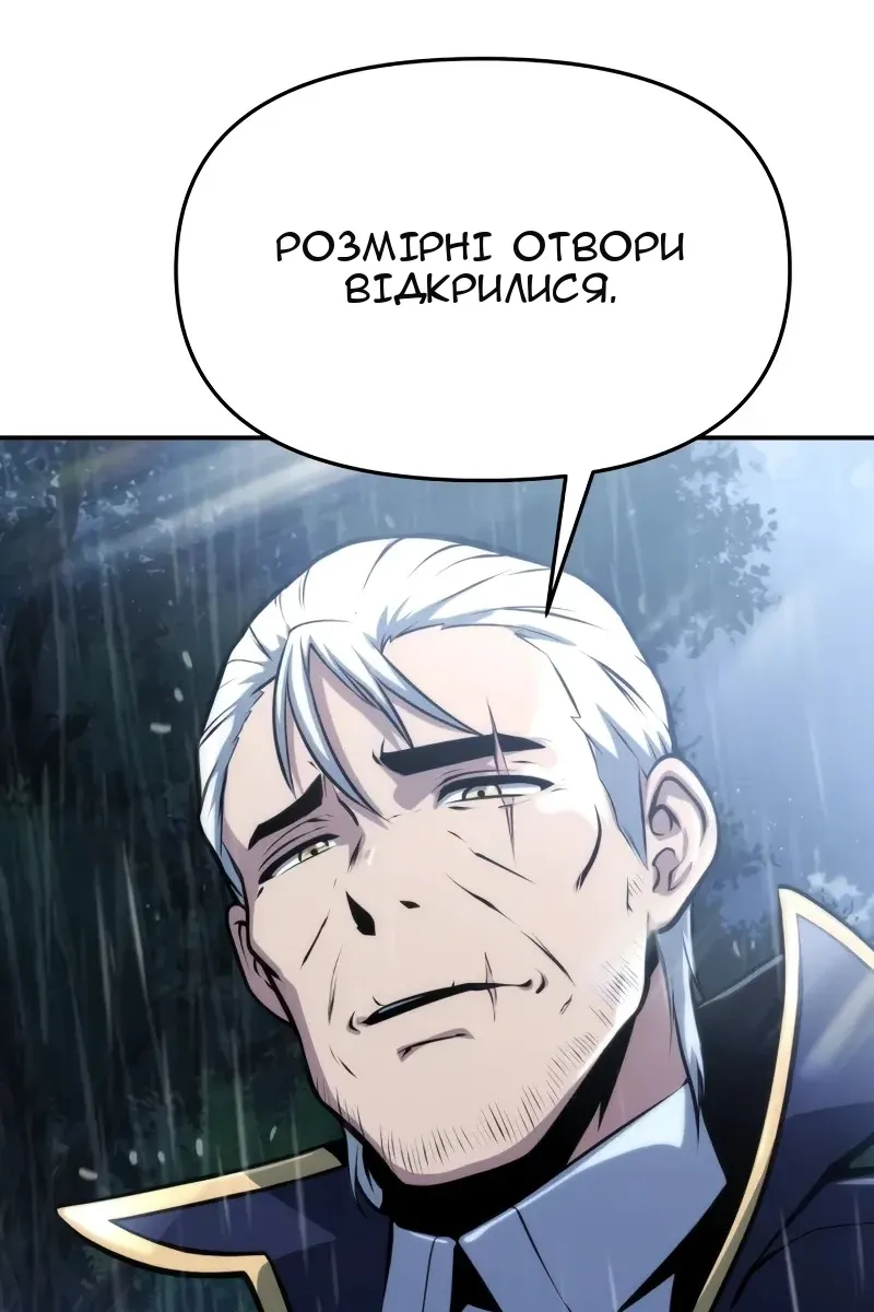 Сторінка 105