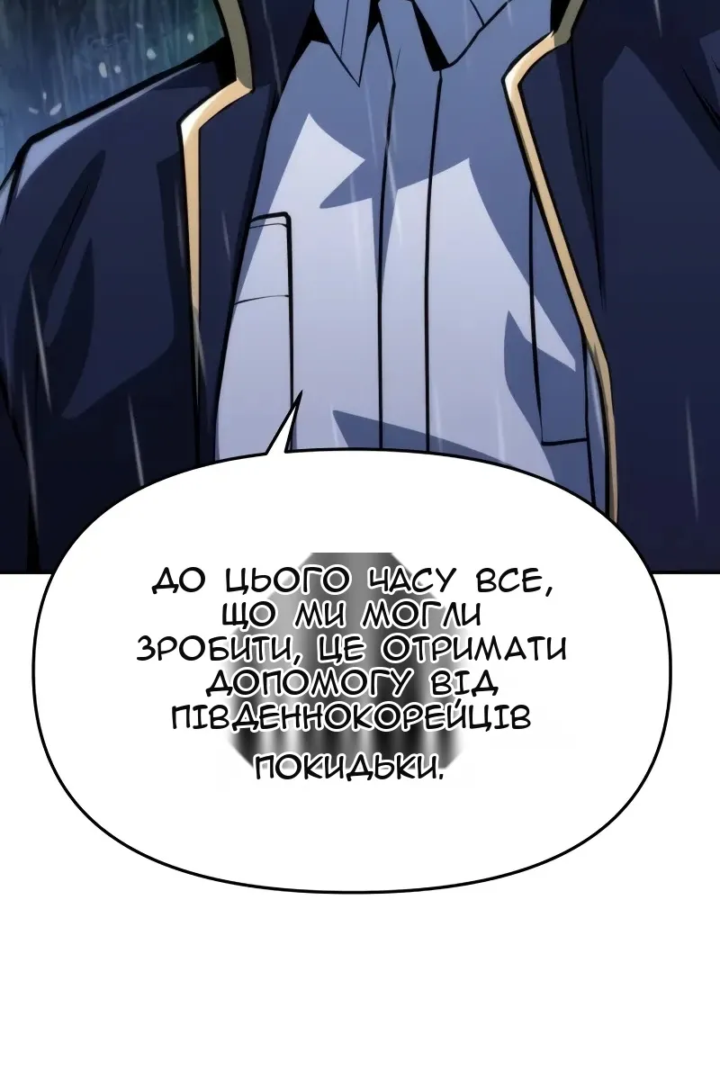 Сторінка 106