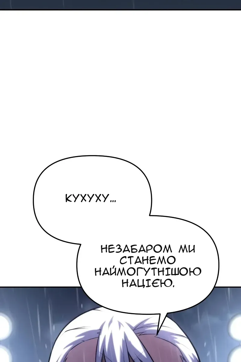 Сторінка 110