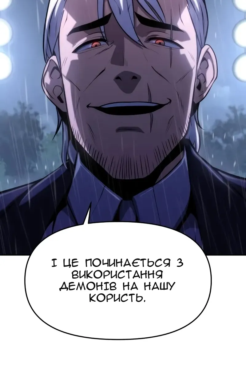 Сторінка 111