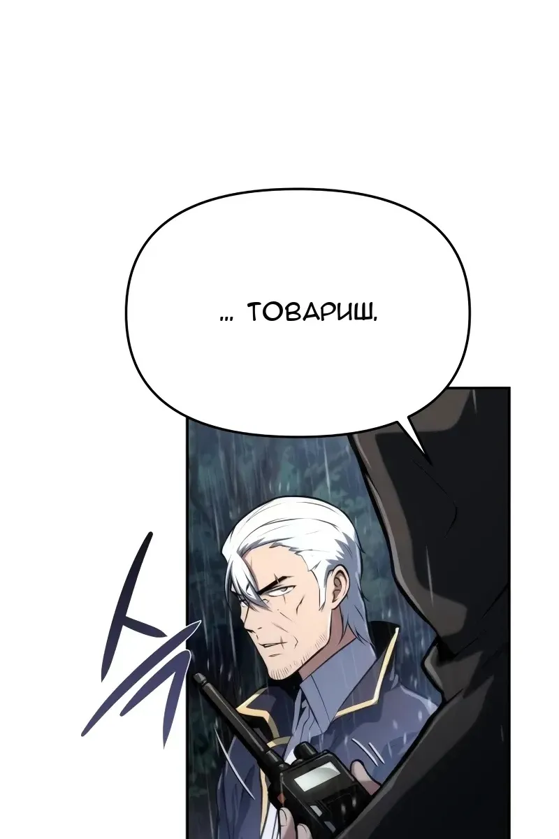 Сторінка 112