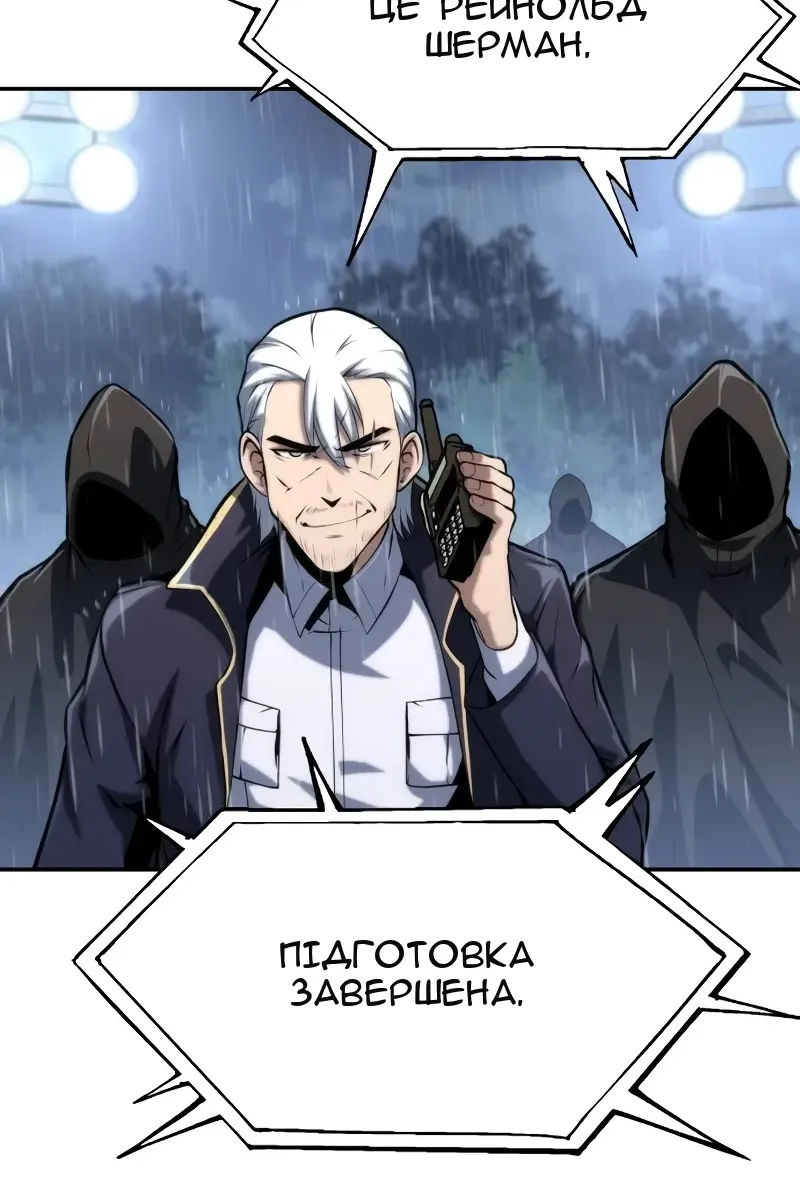 Сторінка 114