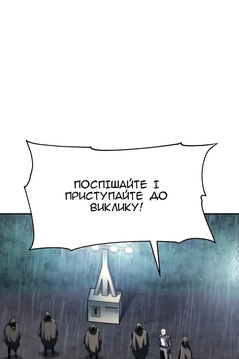 Сторінка 117