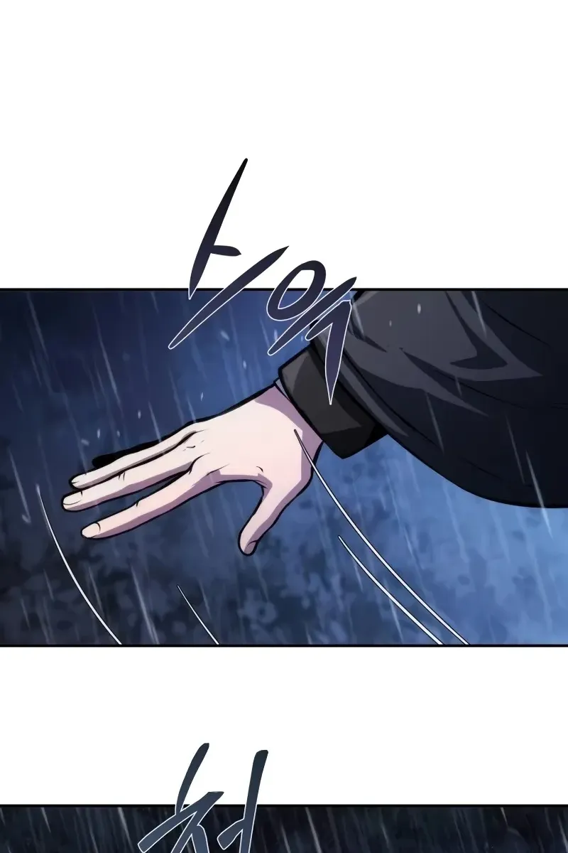 Сторінка 119