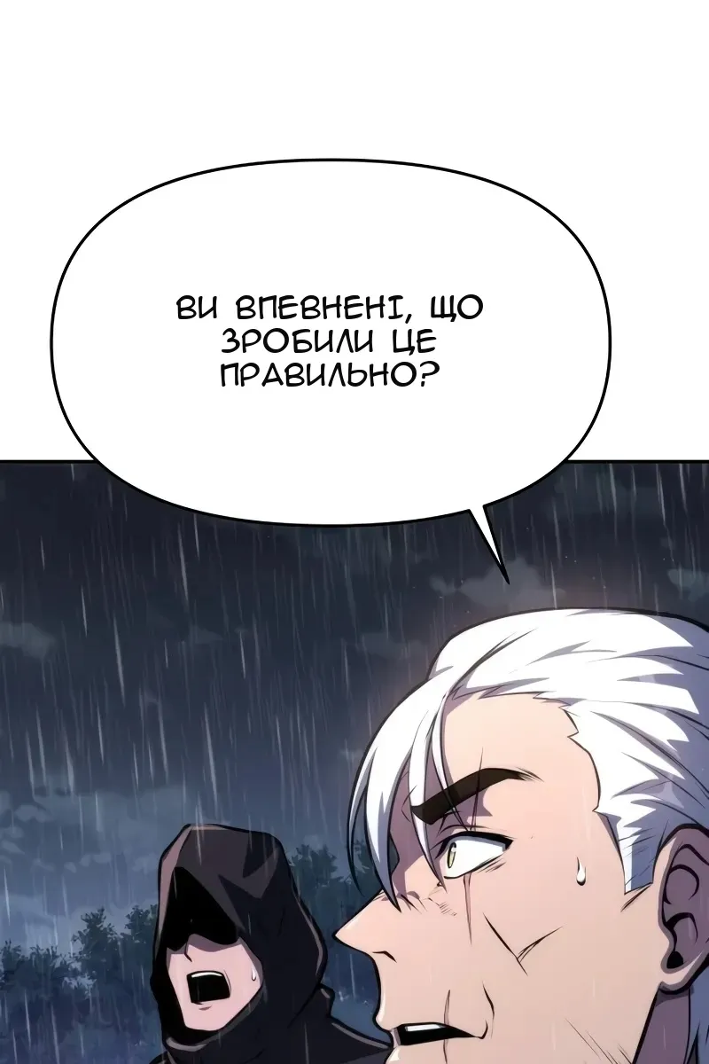 Сторінка 135