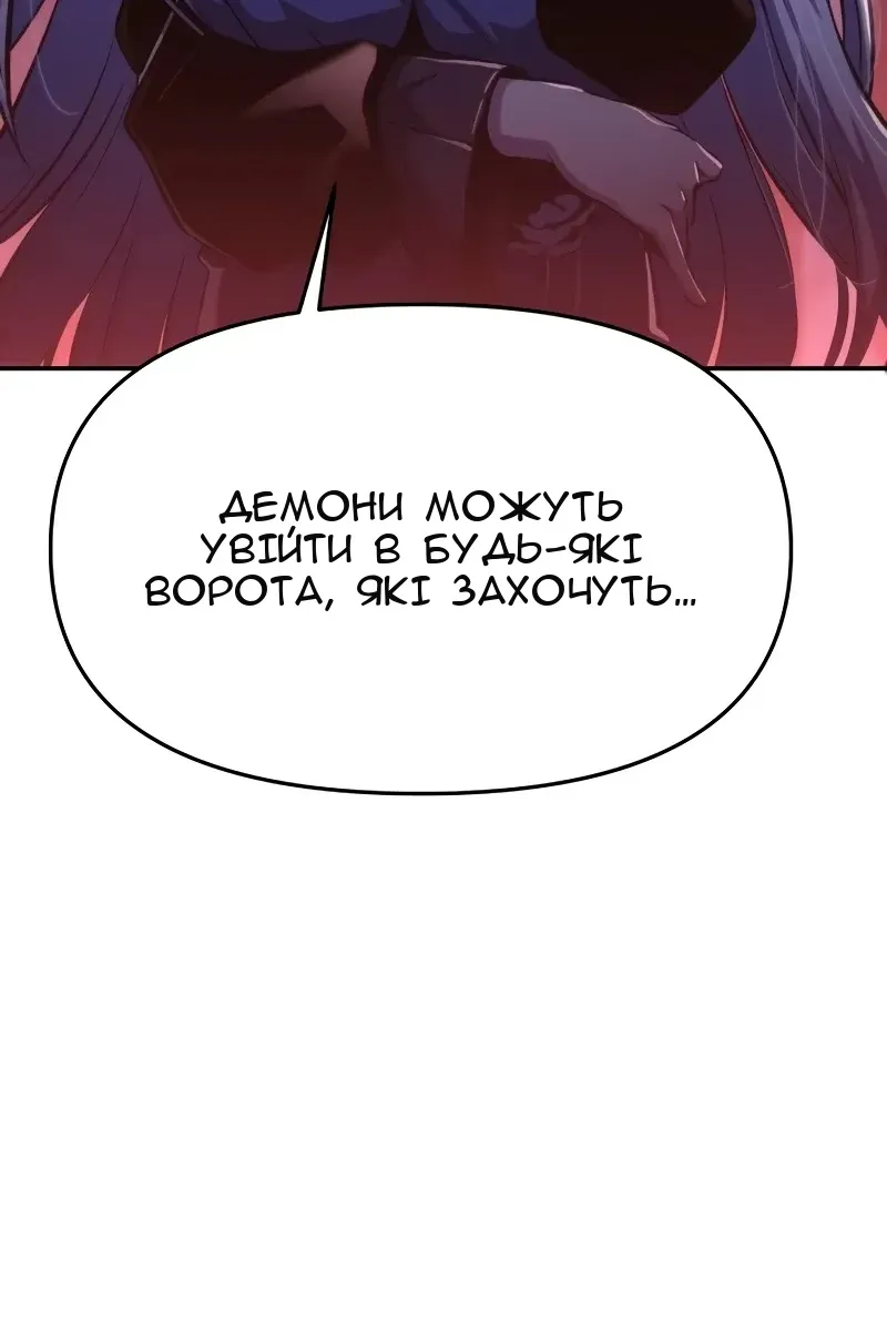 Сторінка 156