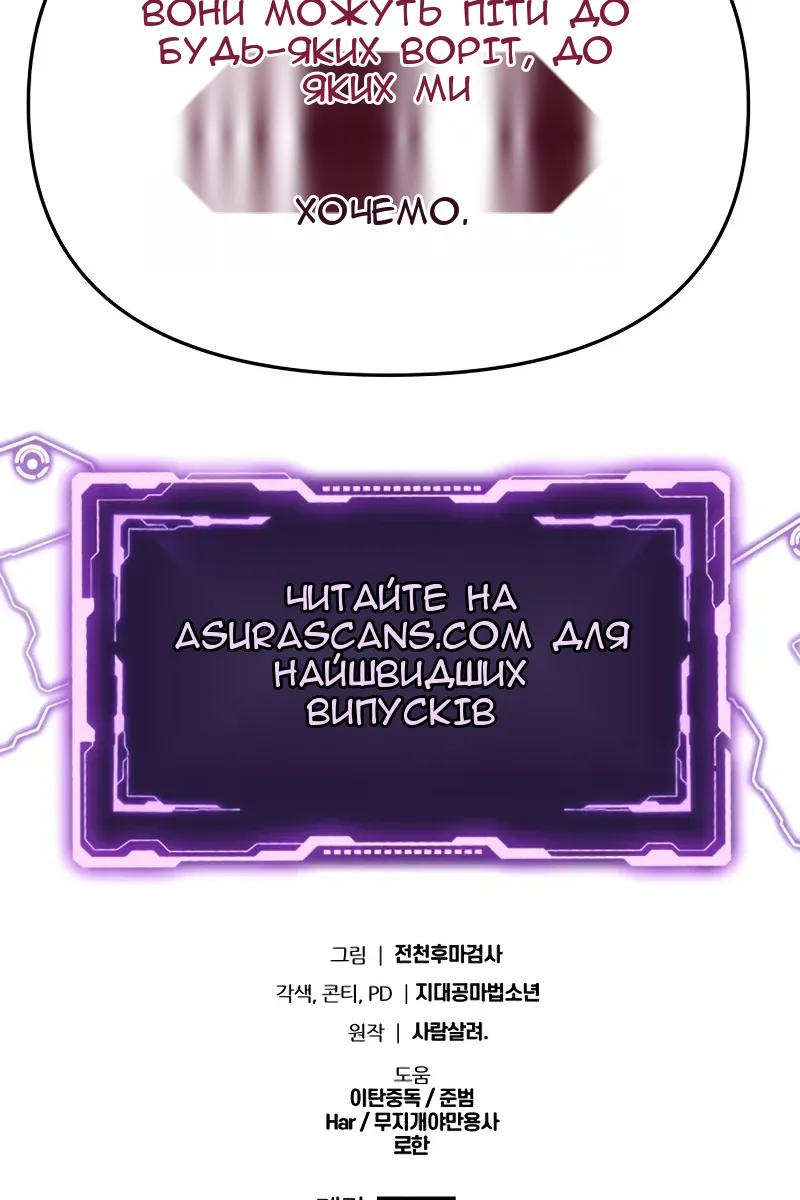 Сторінка 160