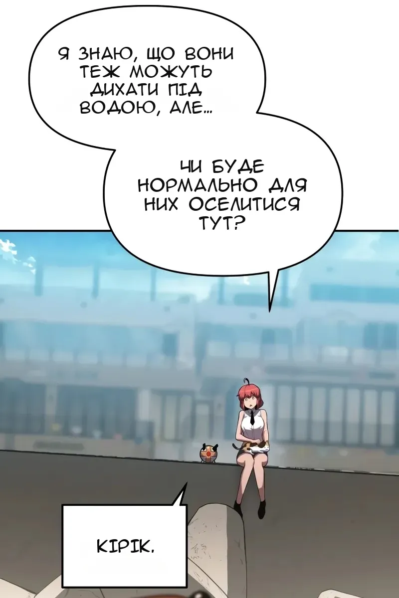 Сторінка 4