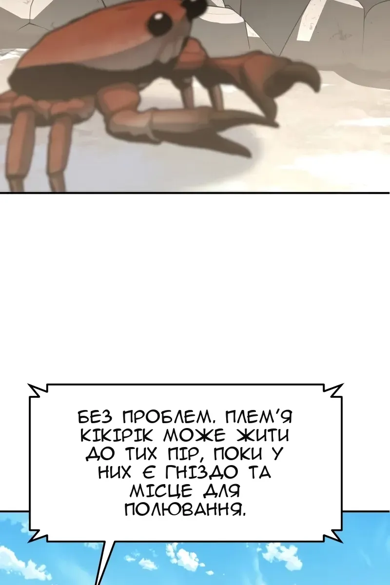 Сторінка 5