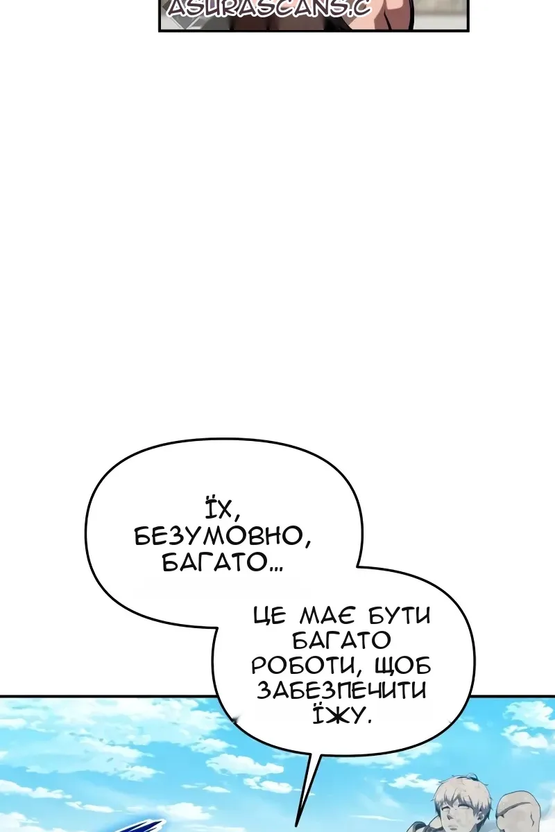Сторінка 8