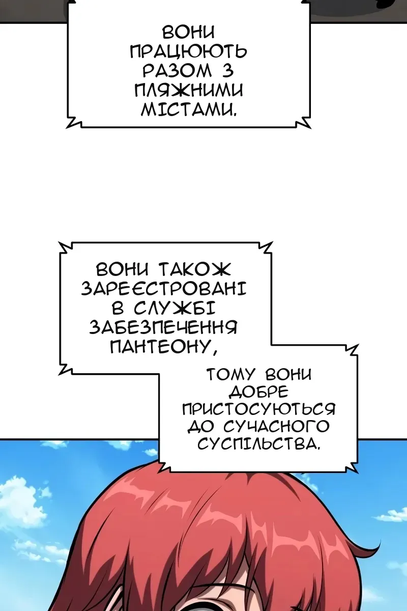 Сторінка 10