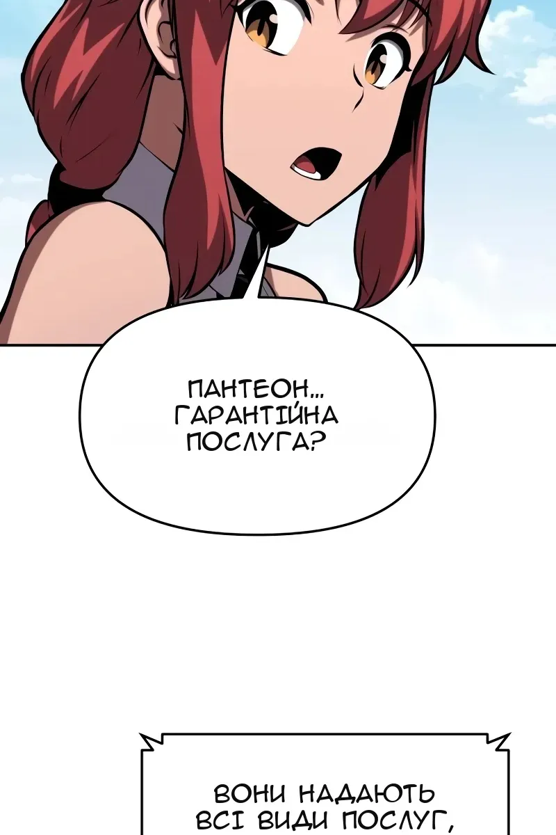 Сторінка 11