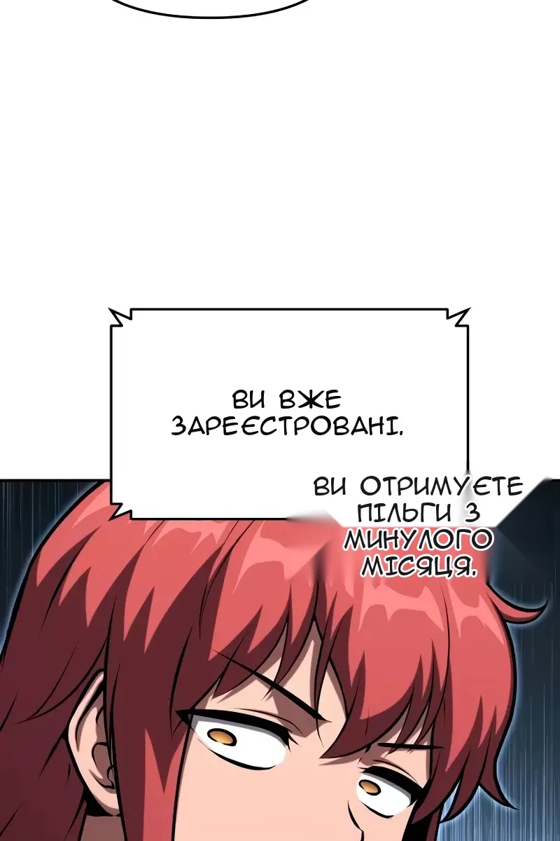 Сторінка 13