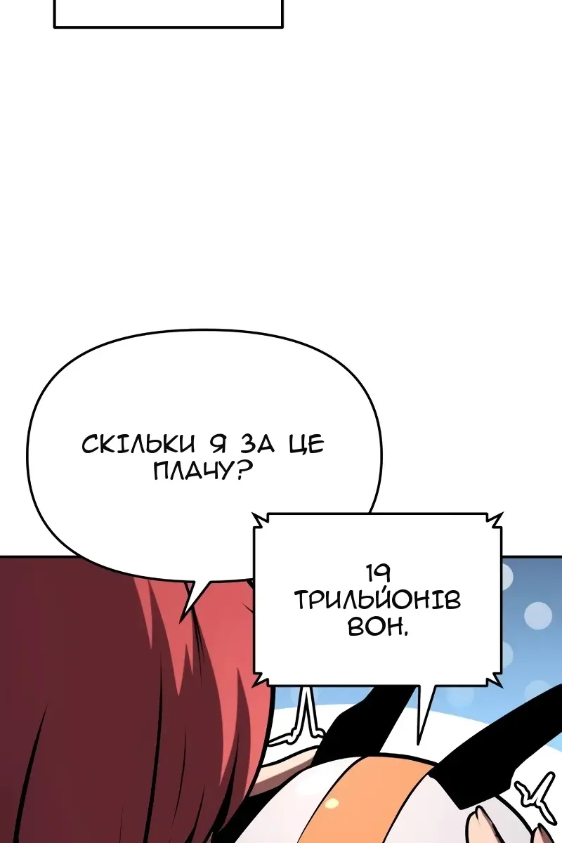 Сторінка 16