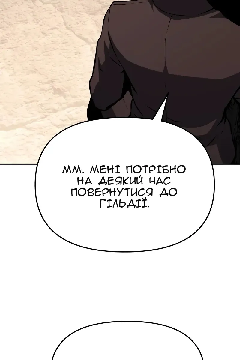 Сторінка 22