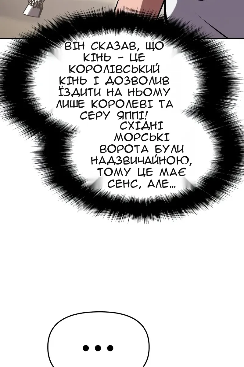 Сторінка 26