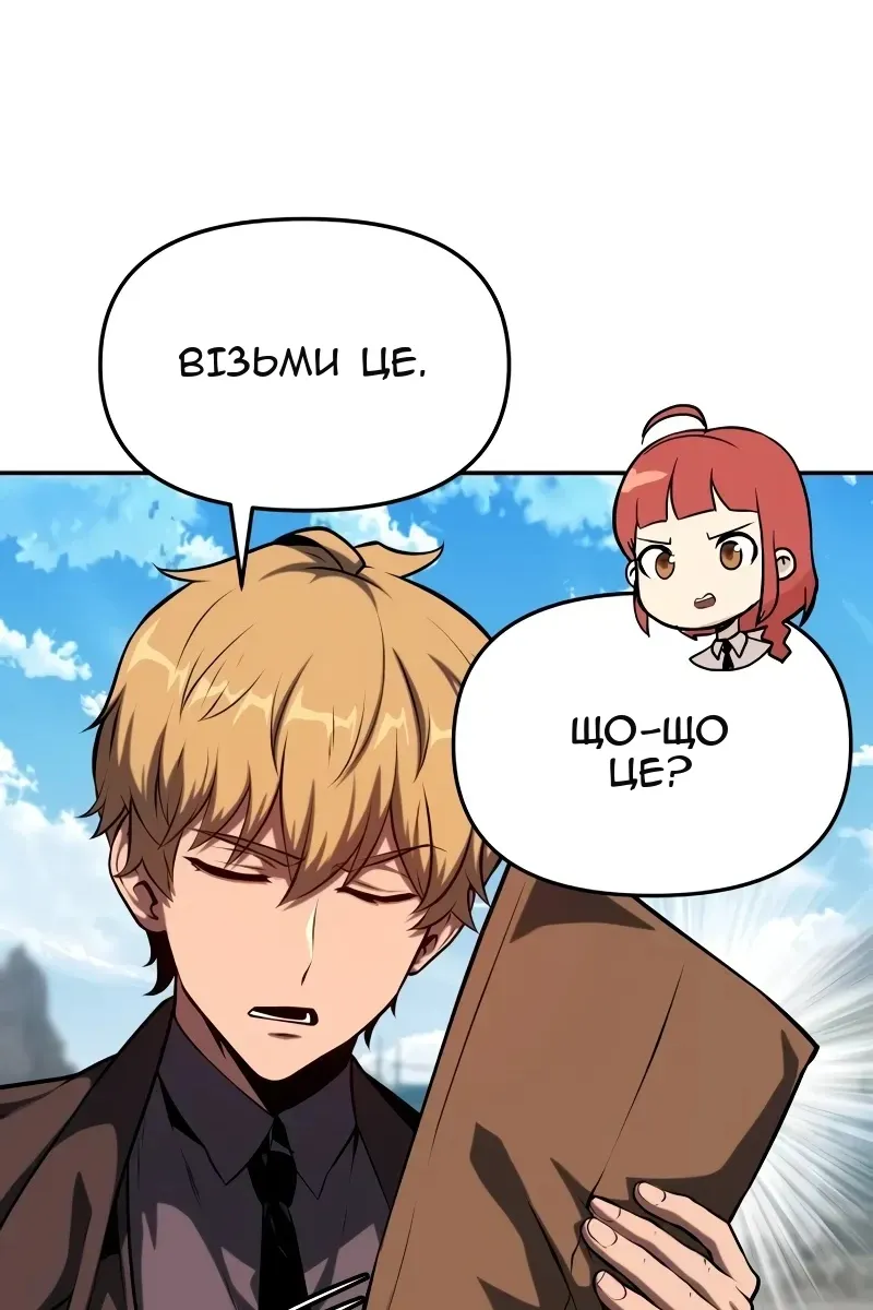 Сторінка 33