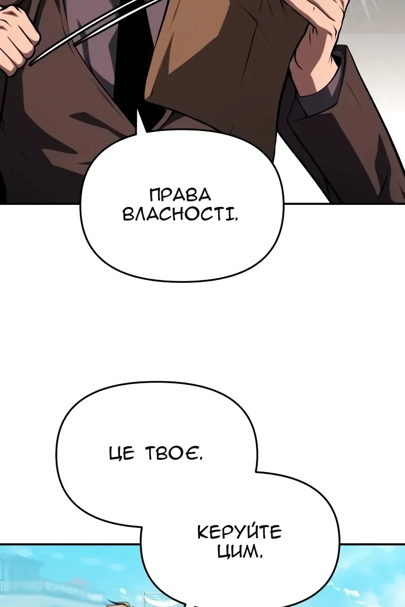 Сторінка 34
