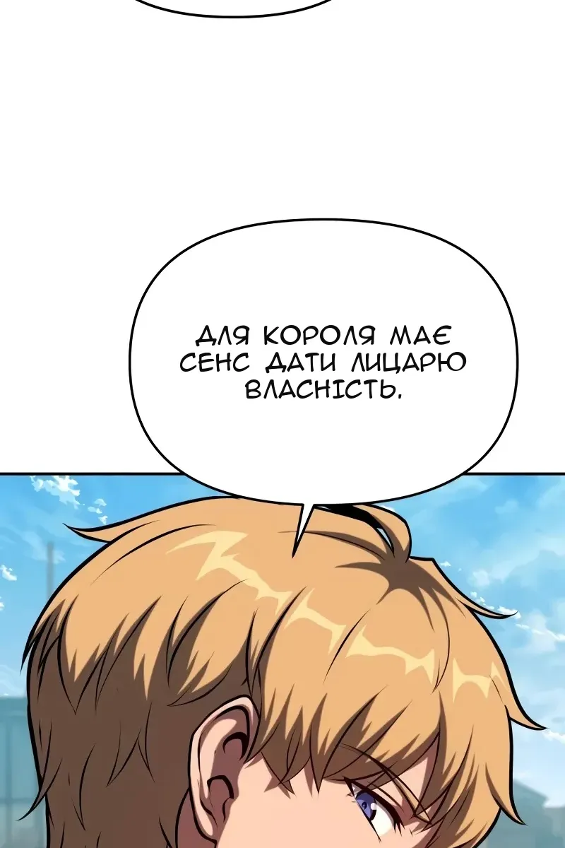 Сторінка 36