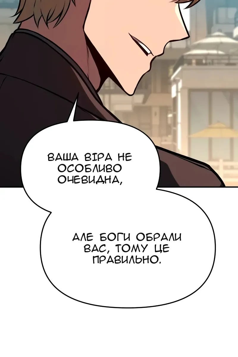 Сторінка 37