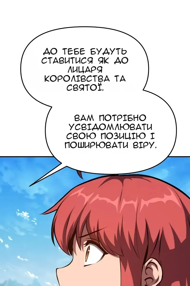 Сторінка 38
