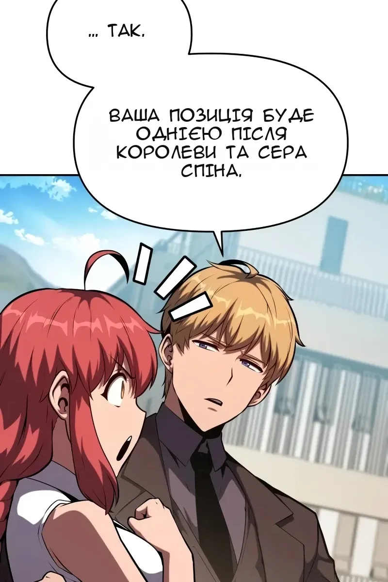 Сторінка 48