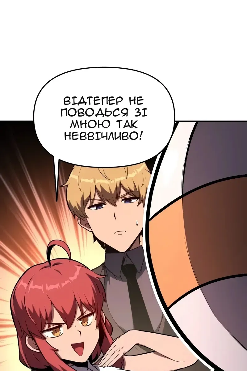 Сторінка 51