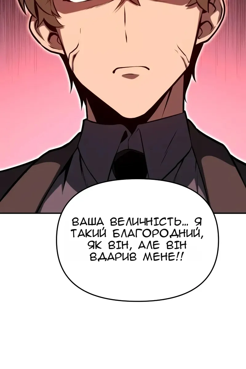 Сторінка 57
