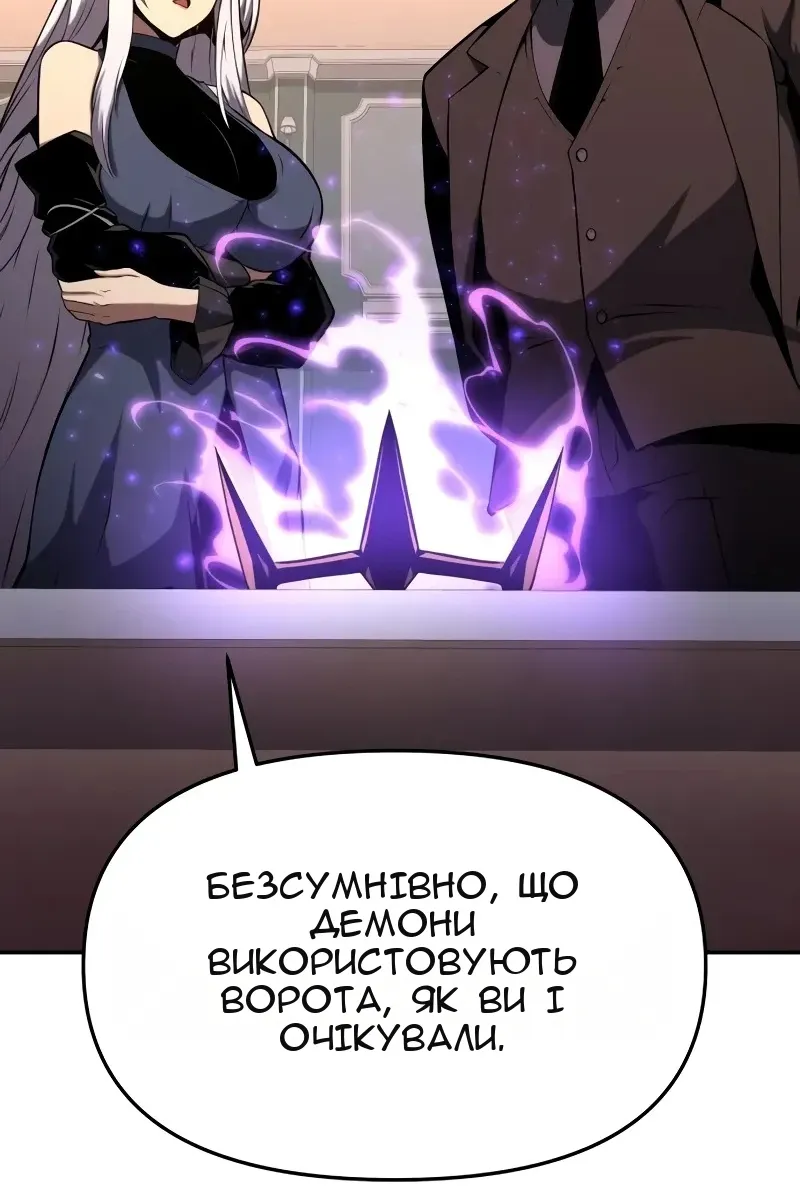 Сторінка 63