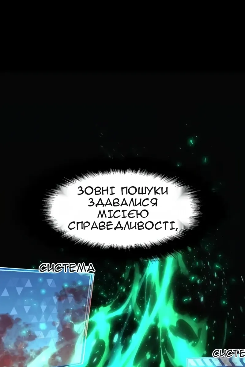 Сторінка 66
