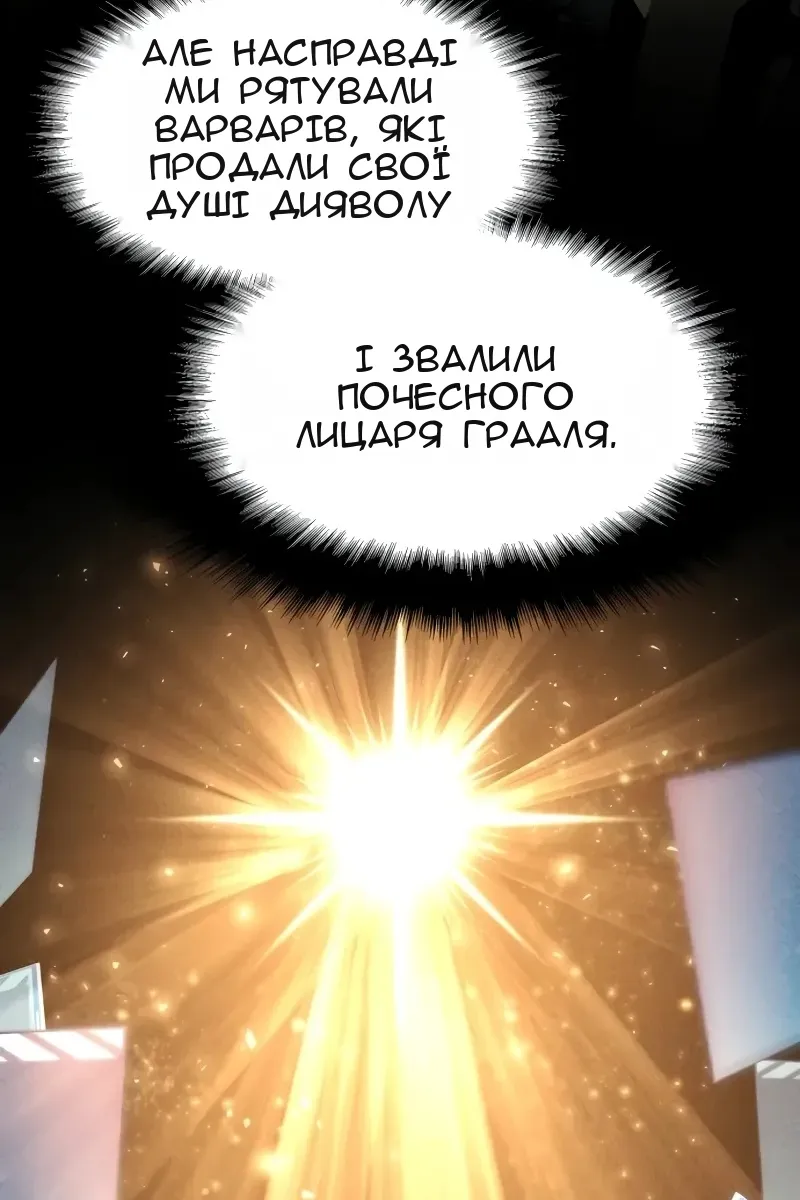 Сторінка 68