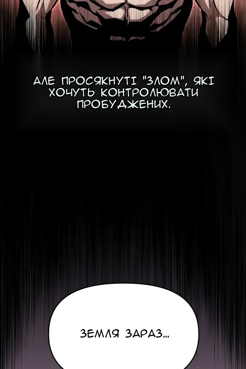Сторінка 71