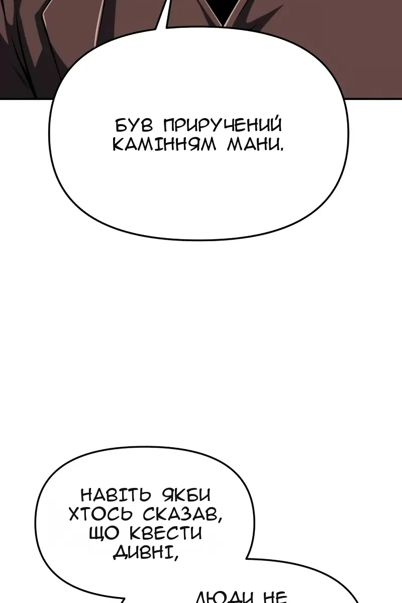 Сторінка 73