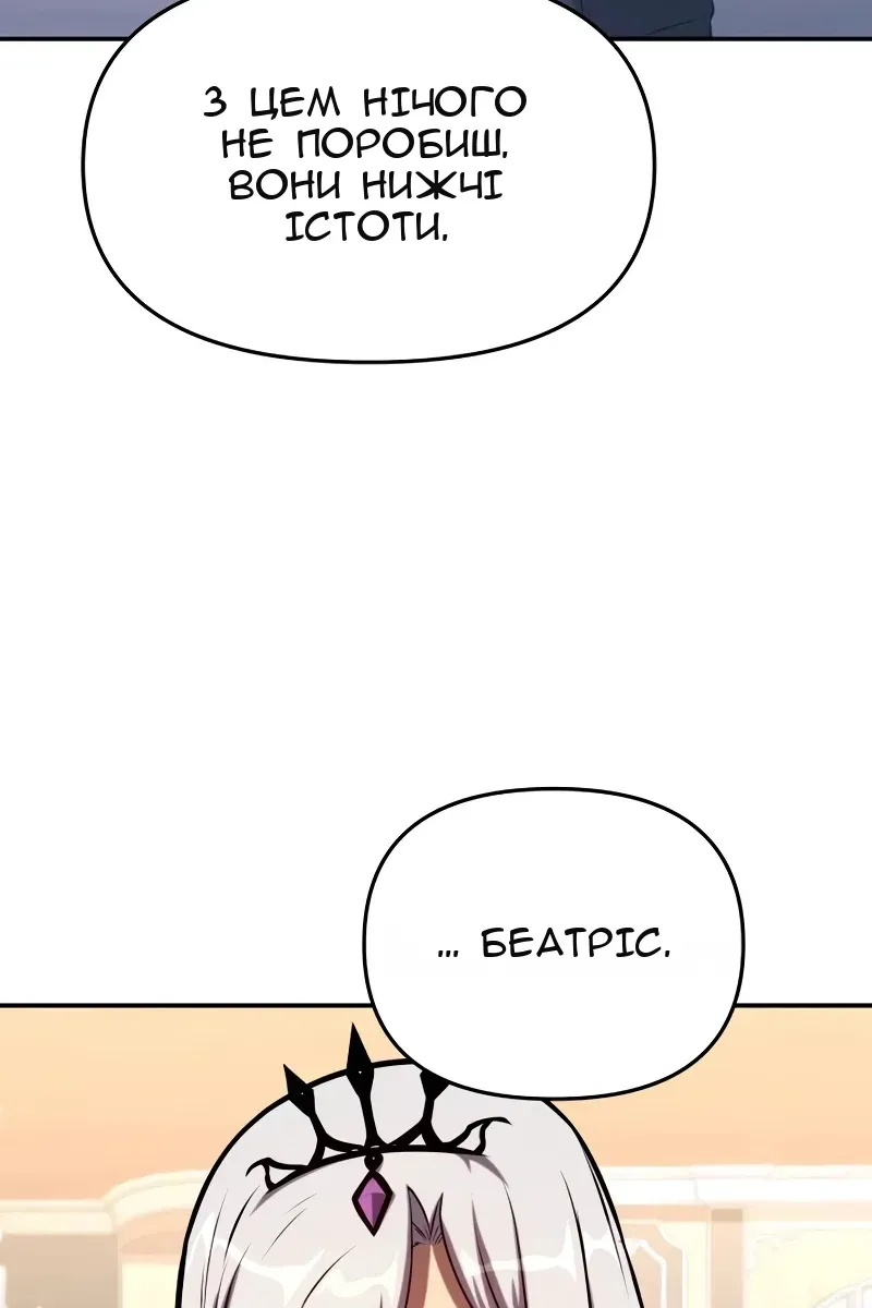 Сторінка 75