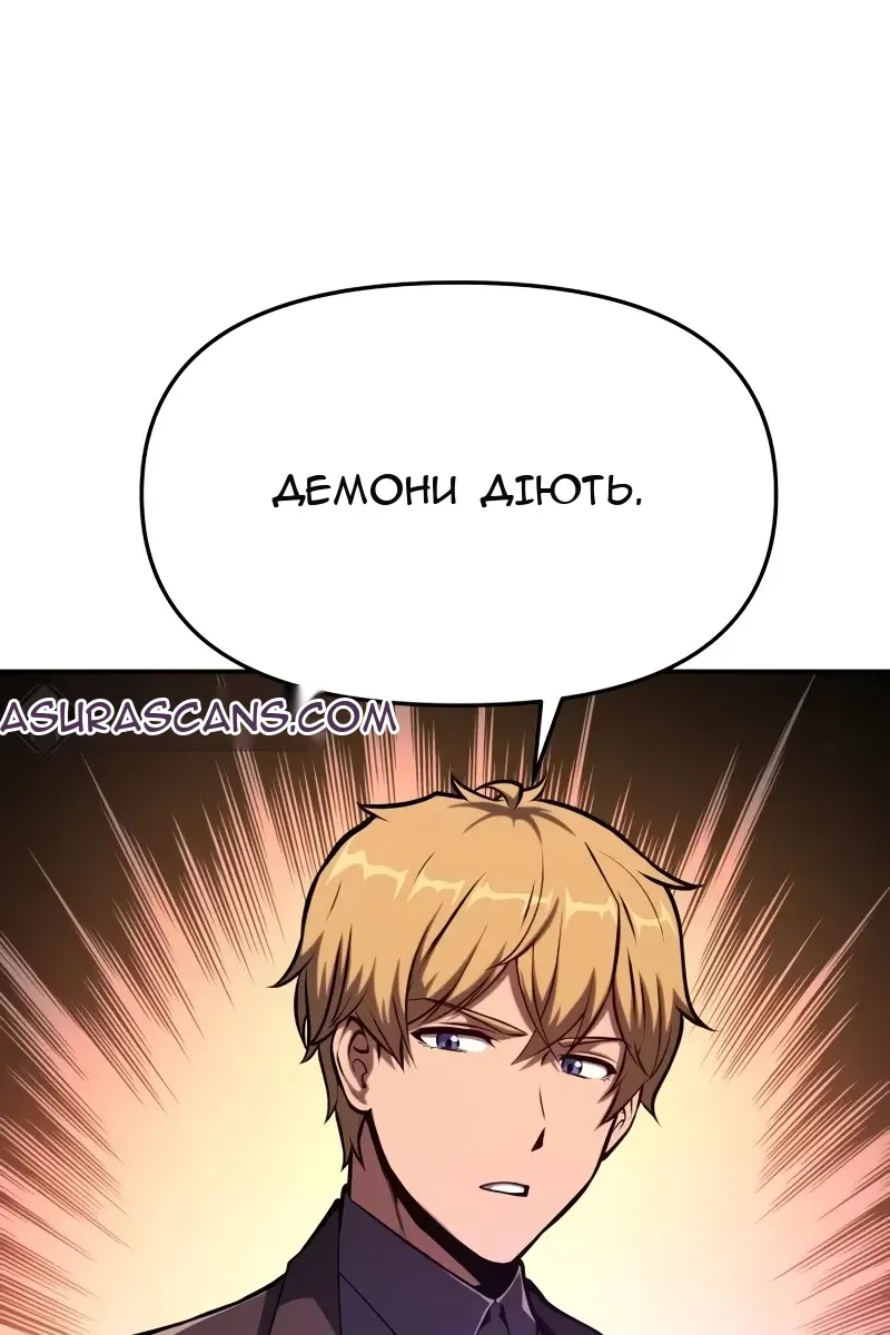 Сторінка 77